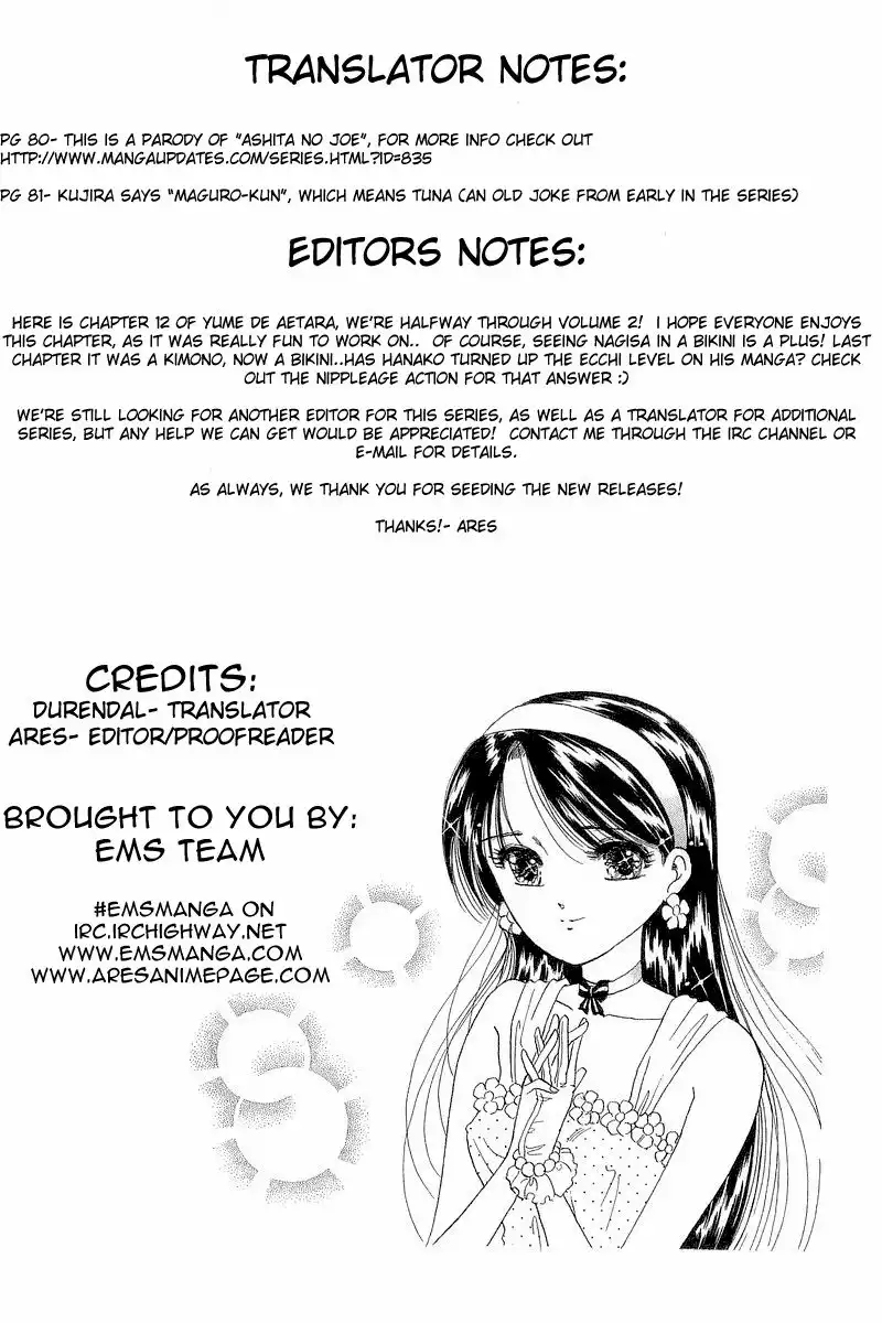 Yume de Aetara Chapter 12 24